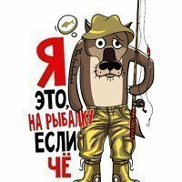 Слава