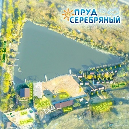 База отдыха "Серебряный пруд"
