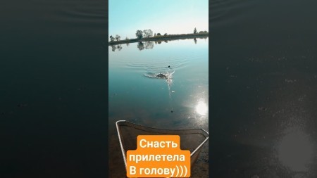 Будет аккуратны на рыбалке