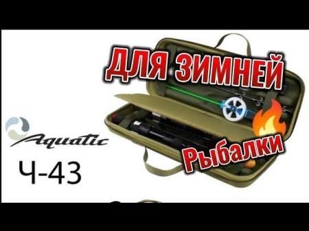 Подарок от сайта сумка Ч-43Х