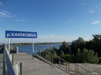 Река Каюковка