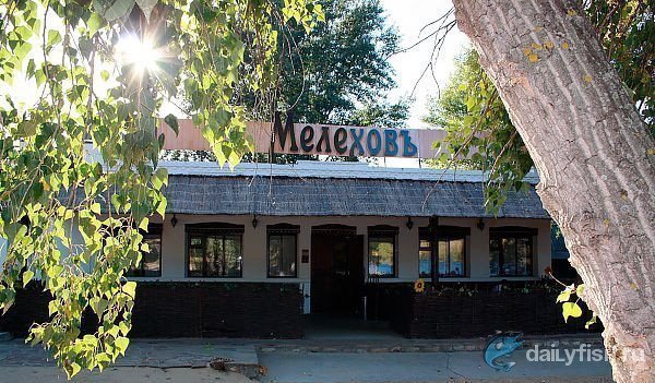 База отдыха "Мелеховъ"