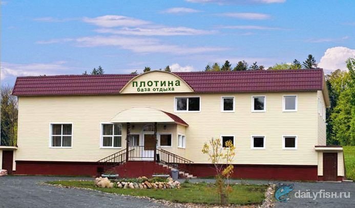 База отдыха "Плотина"