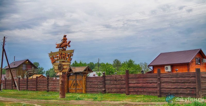 Рыболовная база "Щукарь"