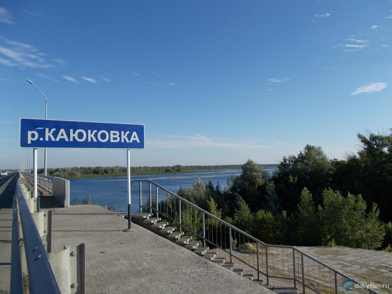 Река Каюковка