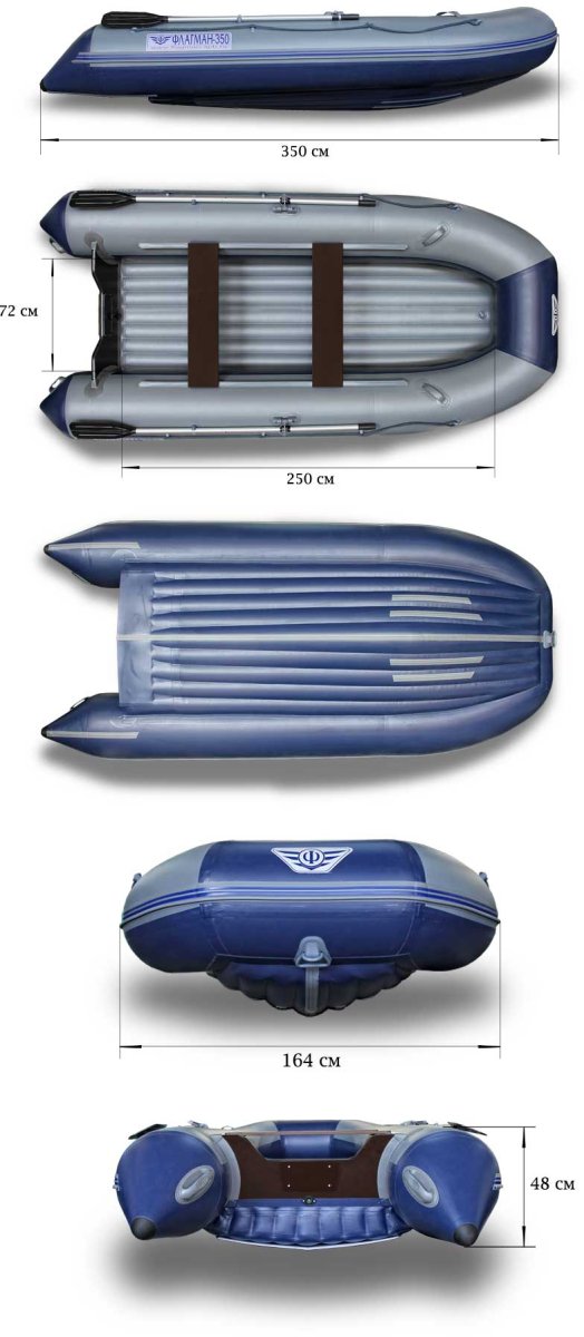 Лодка Флагман 350L с НДНД