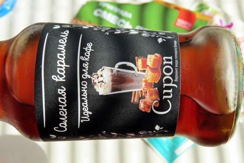 Карамельный сироп