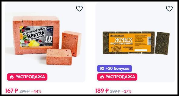 макуху можно найти на маркетплейсах
